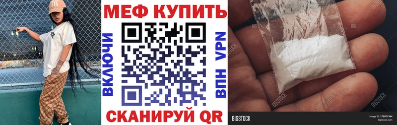 Где найти наркотики Наволоки МАРИХУАНА  COCAIN  Alpha-PVP  Меф мяу мяу 