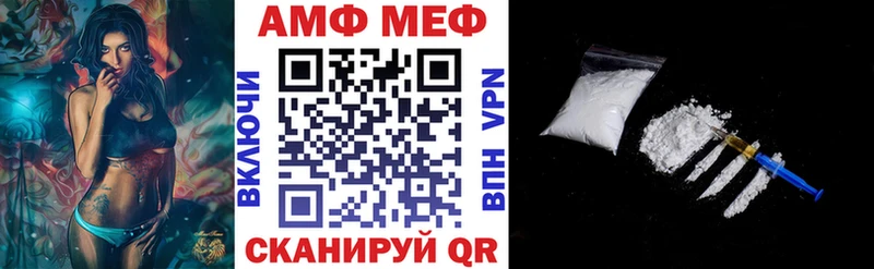 АМФ 97%  kraken зеркало  Наволоки 