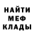 Амфетамин VHQ Leshii9955