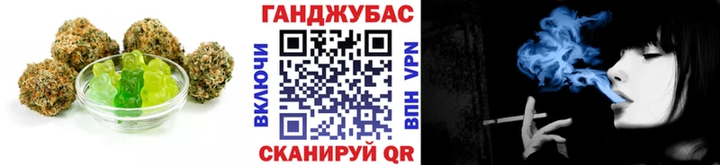 Печенье с ТГК конопля Наволоки