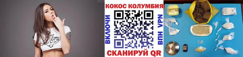 наркошоп  Наволоки  площадка официальный сайт  COCAIN Перу 