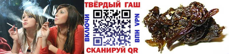 хочу наркоту  Наволоки  Гашиш гашик 