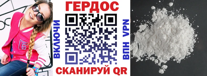 ГЕРОИН гречка Наволоки