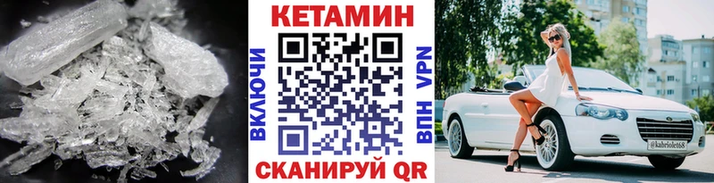 купить   MEGA онион  Кетамин ketamine  Наволоки 