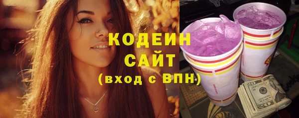 марки lsd Каменногорск