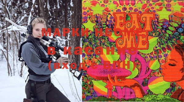 ALPHA PVP Карпинск