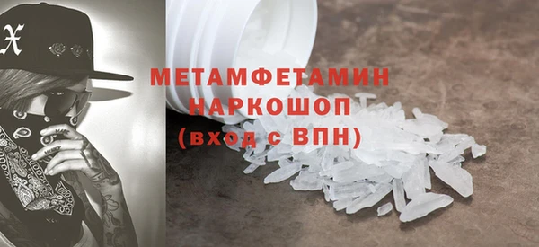 мет Каменск-Шахтинский