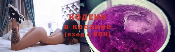 марки lsd Каменногорск