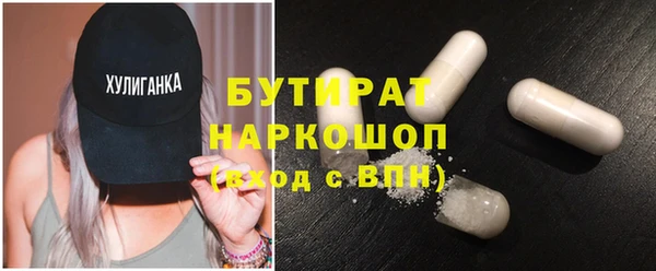 первитин Каменка