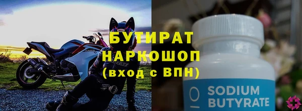 марки lsd Каменногорск