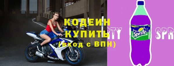 марки lsd Каменногорск