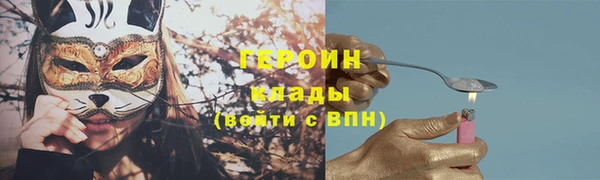 мет Каменск-Шахтинский