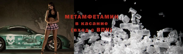 первитин Каменка