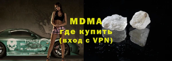первитин Инсар