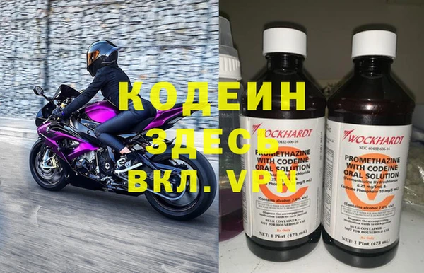 мет Каменск-Шахтинский