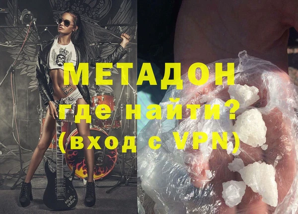 мефедрон VHQ Корсаков