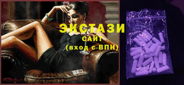 мет Каменск-Шахтинский
