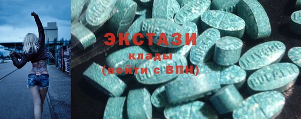 марки lsd Каменногорск