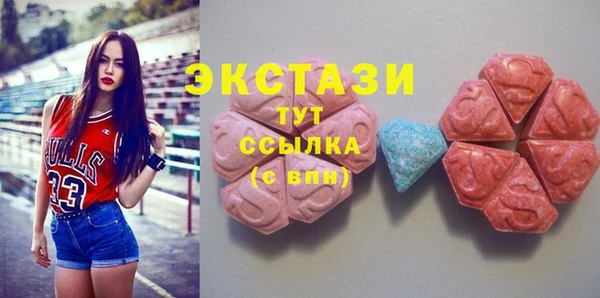 марки lsd Каменногорск