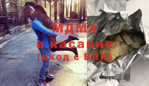 марки lsd Каменногорск