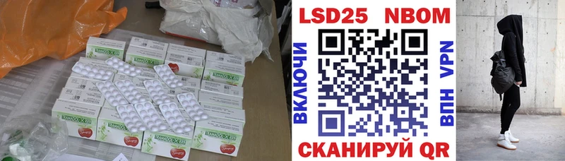 где продают наркотики  Наволоки  нарко площадка состав  Лсд 25 экстази ecstasy 