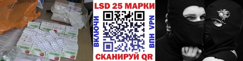 Лсд 25 экстази ecstasy Наволоки