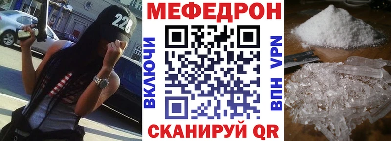 это состав Наволоки МЕФ мука OMG как войти