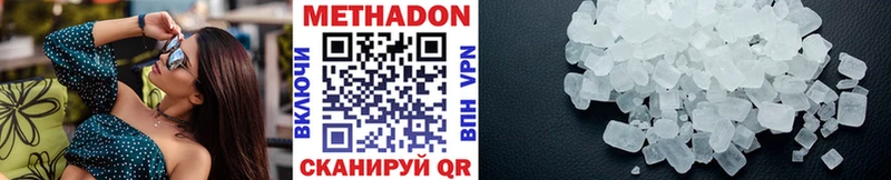 МЕТАДОН VHQ  Наволоки 
