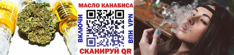 ТГК вейп  Наволоки 